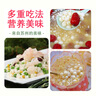 國企助農【蘇州特產(chǎn)】正宗本地農產(chǎn)品雞頭米新鮮2025現剝順豐包郵 特大顆粒100g*5包 （一斤嘗鮮） 曬單實(shí)拍圖