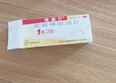 【原研好藥】凱妮汀克霉唑陰道片0.5g*2片/盒 用于念珠菌性外陰陰道病 曬單實(shí)拍圖