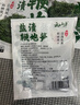 云山半0脂鹽漬鞭炮筍250g*3袋長(cháng)壽菜馬尾藻涼拌下飯菜麻辣燙火鍋食材 曬單實(shí)拍圖