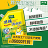 太太樂  雞精 三鮮標準 加倍提鮮  180g（加嘴裝） 曬單實拍圖
