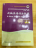 新世紀高等院校英語(yǔ)專(zhuān)業(yè)本科生系列教材（修訂版）：新編英語(yǔ)語(yǔ)法教程（第6版）學(xué)生用書(shū) 曬單實(shí)拍圖