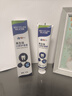 宮島制藥醫(yī)用級(jí)牙齦萎縮修復(fù)再生硅專用牙齒膏牙根外露牙齒松動(dòng)牙周炎護(hù)齦 曬單實(shí)拍圖