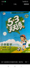 【2025秋新版】53天天練一二三年級四五六年級上冊2025秋語文數(shù)學(xué)英語人教北師版外研教材同步隨堂練習(xí)冊曲一線5.3同步訓(xùn)練人教版五三天天練5+3 二年級上冊-2025秋 語文 人教版 曬單實拍圖
