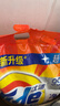 汰漬凈白去漬洗衣粉10斤裝 強效去漬 持久留香 大袋批發(fā)非皂粉家庭裝 曬單實(shí)拍圖