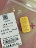 明牌珠寶足金黃金小胖金金條投資金送禮AFQ0183 金條 10克 曬單實(shí)拍圖