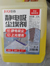 巨奇嚴選 靜電吸塵埃劑2.5L塵推油家政酒店專(zhuān)用靜電除塵劑地板增亮劑 曬單實(shí)拍圖