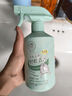 儒意（RUYI）蛋白酶衣物去血漬清潔劑500ml 床單床墊枕頭尿漬干洗清洗劑免水洗 曬單實(shí)拍圖
