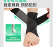 京東京造 護踝輕薄繃帶固定護具 籃球運動(dòng)崴腳護腳踝套L碼 曬單實(shí)拍圖