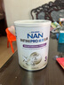 雀巢（Nestle）能恩全護 適度水解 6HMO 嬰幼兒奶粉 3段 800g/罐 12-36個(gè)月 低敏 曬單實(shí)拍圖