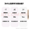 華為路由AX3 雙頻合一 自動(dòng)優(yōu)選 wifi6/多連不卡無(wú)線(xiàn)家用穿墻/AX3000/高速千兆路由器 曬單實(shí)拍圖