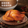 京東京造德州五香扒雞500g*2只山東特產(chǎn)即食鹵味熟食燒雞禮品團購 曬單實(shí)拍圖
