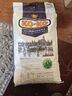 KO-KO(口口牌) 泰國茉莉香米 大米20斤 原裝進(jìn)口 長(cháng)粒米 koko泰國香米 曬單實(shí)拍圖