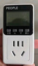 人民電器溫控器數顯電子控溫儀開(kāi)關(guān)插座溫度控制器【10A】 液晶+氣溫探頭 曬單實(shí)拍圖