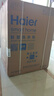 海爾（Haier）滾筒洗衣機(jī)10公斤家用全自動超薄嵌入一級變頻 AI動平衡 家電政府補(bǔ)貼20% 以舊換新XQG100-B12506 曬單實(shí)拍圖