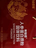 黃金搭檔人參蛋白粉1000g禮盒成人中老年人營(yíng)養品術(shù)后營(yíng)養補充送父母長(cháng)輩 曬單實(shí)拍圖