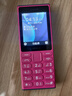 諾基亞（NOKIA）108 4G 移動(dòng)聯(lián)通電信廣電全網(wǎng)通 2.4英寸雙卡雙待 直板按鍵學(xué)生老人老年人功能機備用手機 粉色 曬單實(shí)拍圖