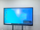 聯(lián)想（Lenovo）多媒體觸摸會(huì )議一體機 windows電腦系統 電子白板 觸控辦公大屏 商用觸屏顯示器 65英寸觸摸會(huì )議一體機DST65+推車(chē) win10暢銷(xiāo)版/i5-8+256GB 曬單實(shí)拍圖
