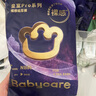 babycare【品牌直供 安心品質(zhì)】皇室獅子王國皇冠LaLa褲試用裝XL碼-4片 曬單實(shí)拍圖