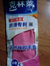 克林萊天然橡膠手套S小號越南進(jìn)口家務(wù)手套舒適防滑耐用洗衣洗碗清潔 曬單實(shí)拍圖