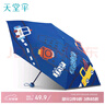 天堂 防曬陽(yáng)傘三折 童趣可愛(ài)兒童傘小學(xué)生傘黑膠防曬晴雨傘 工程車(chē) 曬單實(shí)拍圖