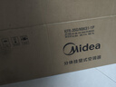 美的（Midea）空調掛機 大1.5匹酷省電Pro 新一級能效變頻節能省電低噪音掛式防直吹 美的官方直營(yíng) 國家補貼20% 大1.5匹 一級能效 酷省電pro 曬單實(shí)拍圖