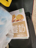 思念蛋仔派對紅豆包120g*2 12只 兒童卡通包點(diǎn)速食早餐加熱即食學(xué)生 曬單實(shí)拍圖