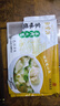 聚寶源 速凍餛飩 258g 速食云吞 早餐夜宵面食餛飩 牛肉香菇（內有料包） 曬單實(shí)拍圖