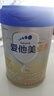 愛(ài)他美（Aptamil）卓傲幼兒配方奶粉3段（12—36月齡） 800g*1罐  卓傲自護益生元 曬單實(shí)拍圖
