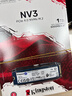 金士頓（Kingston）500GB SSD固態(tài)硬盤(pán) M.2(NVMe PCIe 4.0×4) NV3系列 讀速5000MB/s AI 電腦配件 曬單實(shí)拍圖