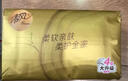 清風(fēng)【李昀銳同款】抽紙 絲柔4層110抽*24包M碼 衛生紙巾新老包裝交替 曬單實(shí)拍圖