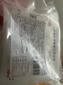江南之味 鮮肉大湯團480g(4個(gè)*2袋) 元宵湯圓 早餐夜宵火鍋食材 曬單實(shí)拍圖