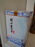 衡水老白干青花手釀 老白干香型白酒 52度 500ml單瓶裝 純糧口糧酒 曬單實(shí)拍圖