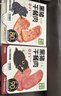 不二寶貝兒童黑豬午餐肉即食無(wú)添加 兒童寶寶零食搭三明治專(zhuān)用240g單獨6片 曬單實(shí)拍圖