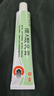 臣功維A酸乳膏去疣醫(yī)用去疣膏去疣體瘊子扁平疣一抹疣瘊靈去靈除脖子上的小肉粒軟膏扁平疣臉部絲狀疣專用藥頸部 1盒【水楊皮膚用藥祛疣脫落膏100%發(fā)貨特效非進口 曬單實拍圖