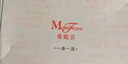 曼妮芬曼妮芬芒果杯女士文胸抗菌無(wú)鋼圈背心無(wú)痕舒適內衣 曬單實(shí)拍圖