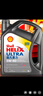 殼牌（Shell）勁霸柴機油 Rimula R3 TURBO 15W-50 CH-4級 4L 養車(chē)保養 曬單實(shí)拍圖