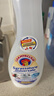 CHANTECLAIR大公雞管家 重油污漬克星清潔劑 375ml 意大利進(jìn)口衣領(lǐng)凈洗衣液 曬單實(shí)拍圖
