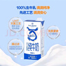 1號會(huì )員店（OM） 3.6g蛋白純牛奶 1L*12盒 限定奶源 早餐咖啡伴侶 整箱裝 曬單實(shí)拍圖