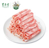 羊小柒 寧夏灘羊 羔羊原切羊肉卷凈重2斤 羊肉片火鍋食材清真 曬單實(shí)拍圖