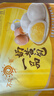 灣仔碼頭一品奶黃包700g20只兒童早餐包子速食半成品食品面點(diǎn)生鮮 曬單實(shí)拍圖
