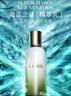 海藍(lán)之謎（LA MER）修護(hù)精萃乳50ml充盈飽滿乳液護(hù)膚品套裝化妝品中秋禮盒生日禮物女 曬單實(shí)拍圖