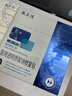 敷爾佳醫用透明質(zhì)酸鈉修復貼 械字號白膜黑膜組合共2盒 面膜狀醫用敷料 曬單實(shí)拍圖
