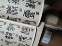 鄧石如篆書(shū)千字文 清 歷代碑帖精粹 小篆書(shū)書(shū)法毛筆字帖附簡(jiǎn)體旁注 成人初學(xué)臨摹練字帖 安徽美術(shù)出版社 曬單實(shí)拍圖