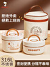 史努比（SNOOPY）保溫飯盒上班族便當盒餐盒316不銹鋼飯盒學(xué)生帶飯大容量保溫桶2層 曬單實(shí)拍圖