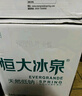 恒大冰泉 長(cháng)白山飲用天然低鈉礦泉水4L*4桶泡茶露營(yíng)整箱裝桶裝水熱門(mén)商品 曬單實(shí)拍圖