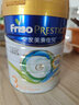 美素佳兒（Friso）皇家美素佳兒港版HMO幼兒配方奶粉3段800g(12-36個(gè)月適用) 曬單實(shí)拍圖