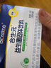 合生元（BIOSTIME）奶味益生菌嬰兒 益生元雙歧桿菌呵護腸胃 30袋 曬單實(shí)拍圖