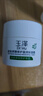 玉澤（Dr.Yu）皮膚屏障修護保濕霜50g（乳液面霜修護霜乳補水保濕 敏感?。?曬單實(shí)拍圖