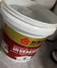 雨虹防水可外露水性瀝青涂料 防水涂料屋頂 屋面防水補漏材料 黑色2KG 曬單實(shí)拍圖