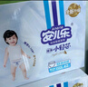 安兒樂(lè )（Anerle）小輕芯拉拉褲XXXL50片(17kg以上)超薄透氣【品牌直供 安心品質(zhì)】 曬單實(shí)拍圖
